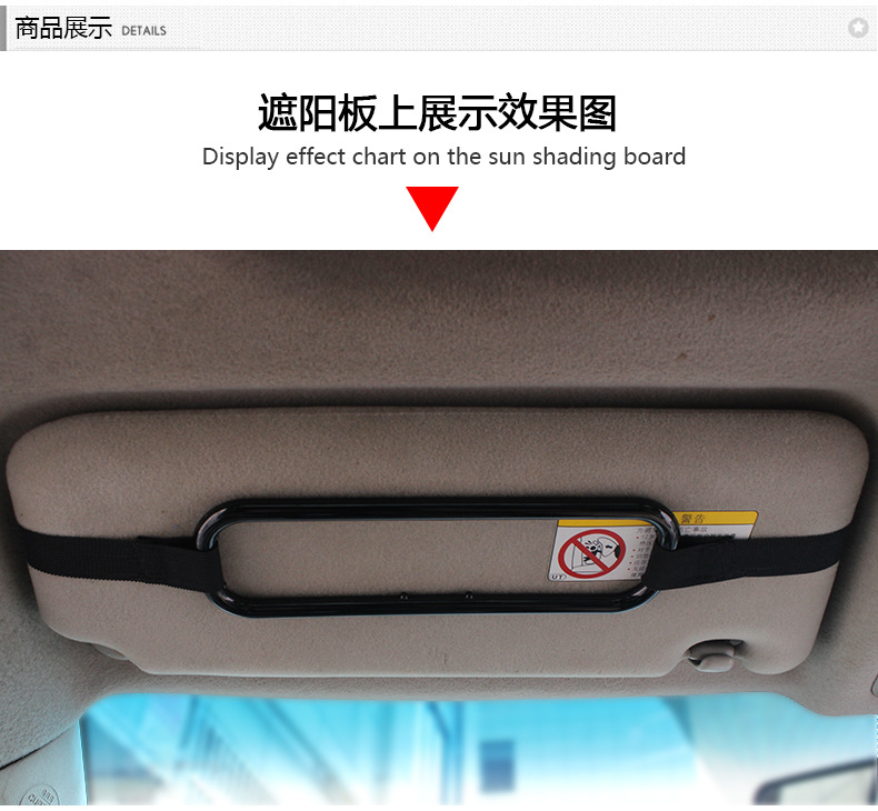 SD-1505車載紙巾架_02