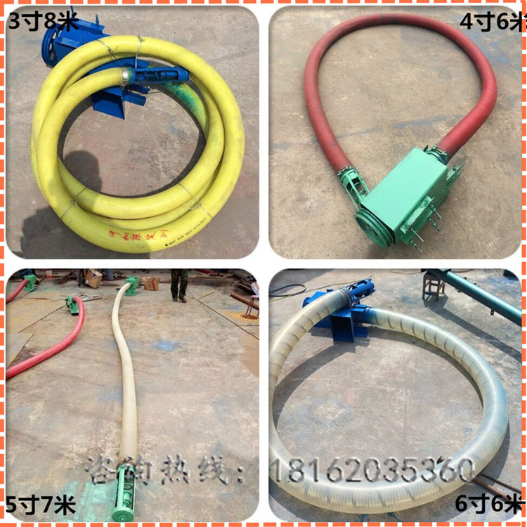 散沙软蛟龙提料机 大动力橡胶管车载式吸粮机