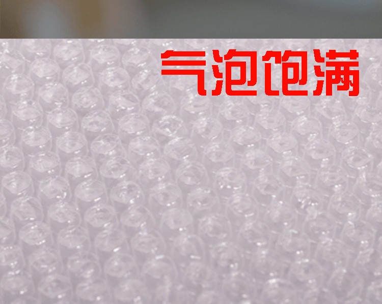 100cm宽加厚泡泡纸气泡垫包装纸防震批发打包快递泡沫气泡膜-阿里巴巴