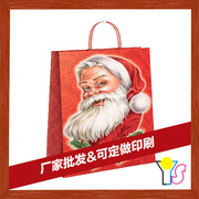 圣诞节礼袋 圣诞礼品袋纸袋 时尚平安果包装袋子 圣诞老人包装袋