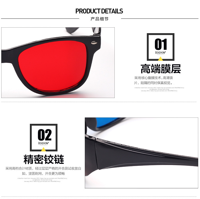 Lunettes 3D OULAIOU    - Ref 2622654 Image 12