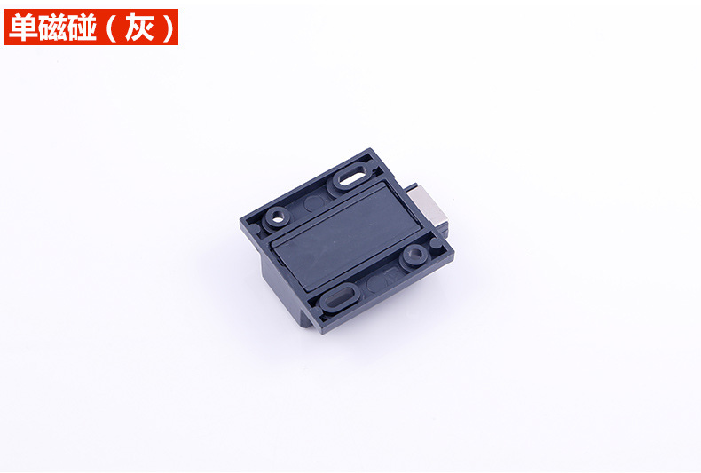 方型单双磁碰(白、灰)_03