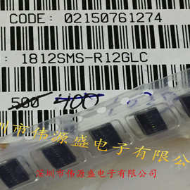 射频用高Q值空心线圈电感 120nH 2% 1.5A 1812SMS-R12GLC