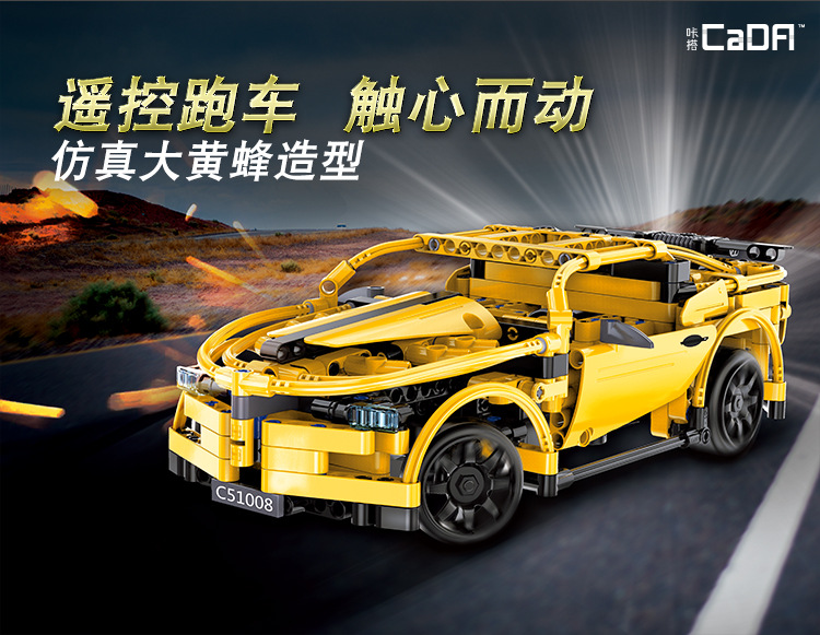 C51008 Hornet Sports Car