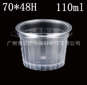 食品级PP布丁杯包盖 半透明果冻杯提拉米苏杯果酱杯慕斯杯70*48H