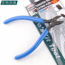 ̨������PM-925���5���u�б���Q ��������Q ��䓽z0.5mmб���Q