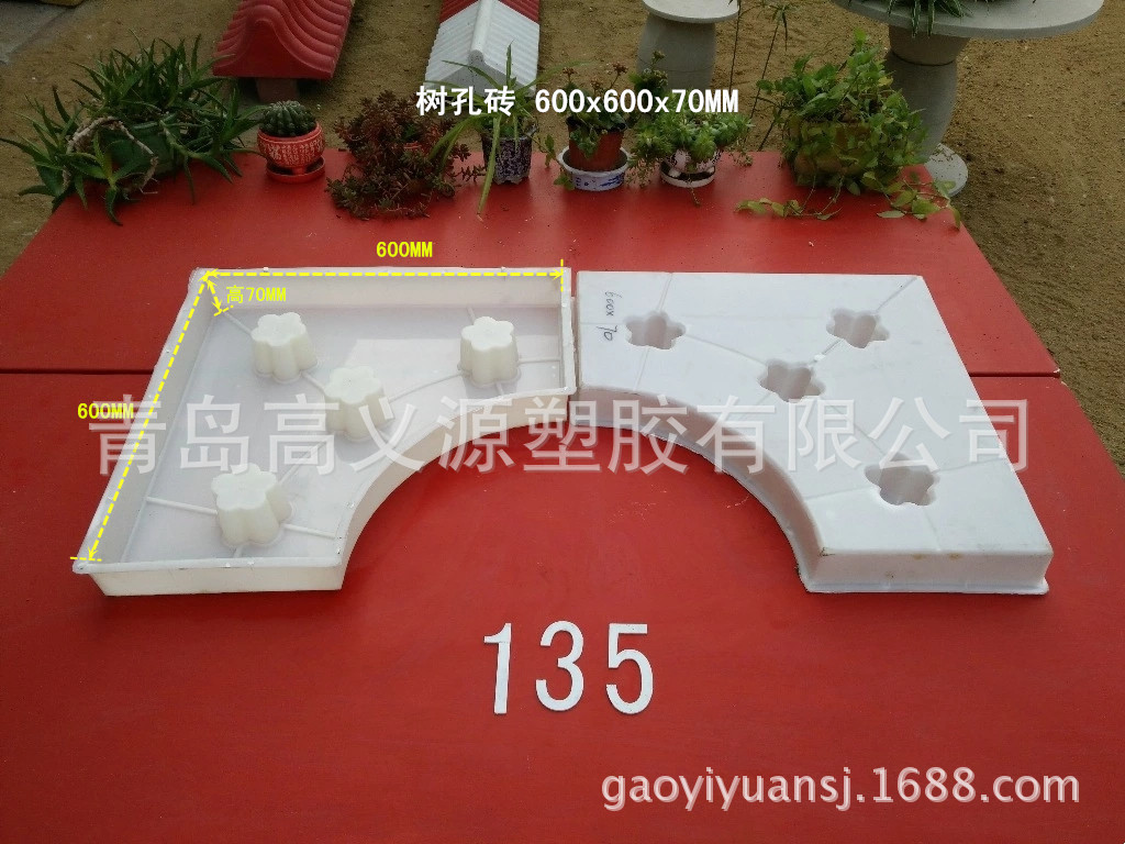 生态树孔砖模具塑料模具制造厂家供应多种规格