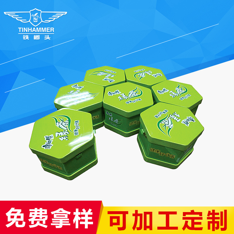 金属绿茶盒六边形迷你马口铁密封茶叶罐绿茶便携式通用包装茶叶盒