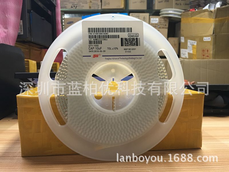 全系列 1210贴片电容 1210-10UF 106K X7R材料 误差10% 耐压16V