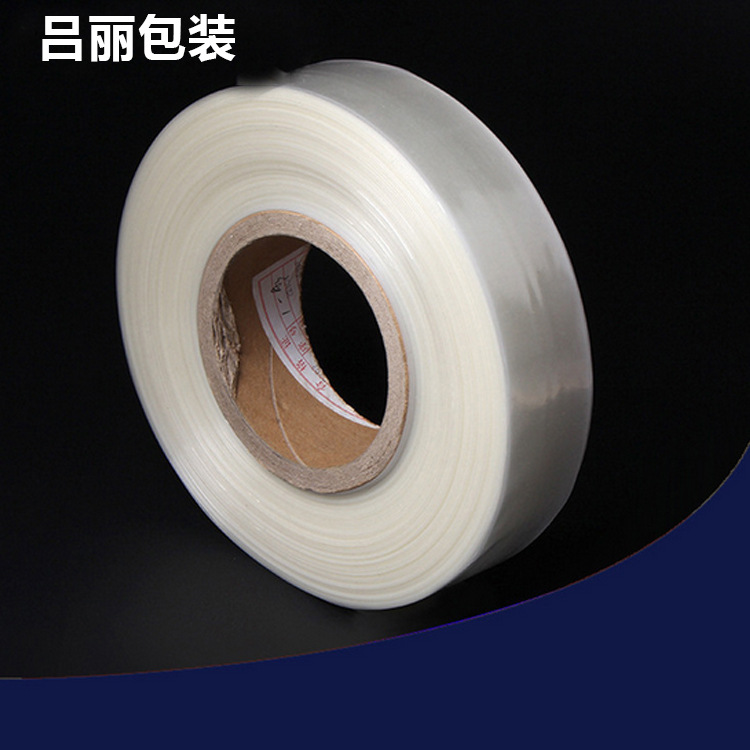 厂家直供小规格pvc热收缩膜 收缩袋电子套管标签膜笔套标签膜