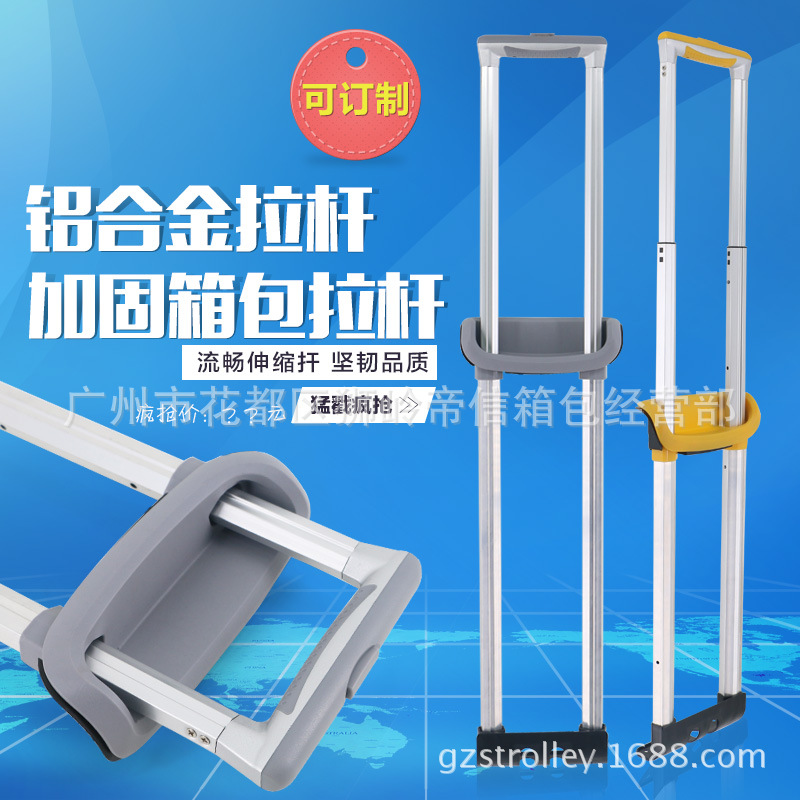 supply Guangzhou Tai Lung high-grade Flight Case Boarding case Hard Case PE Dedicated pull rod suitcase pull rod