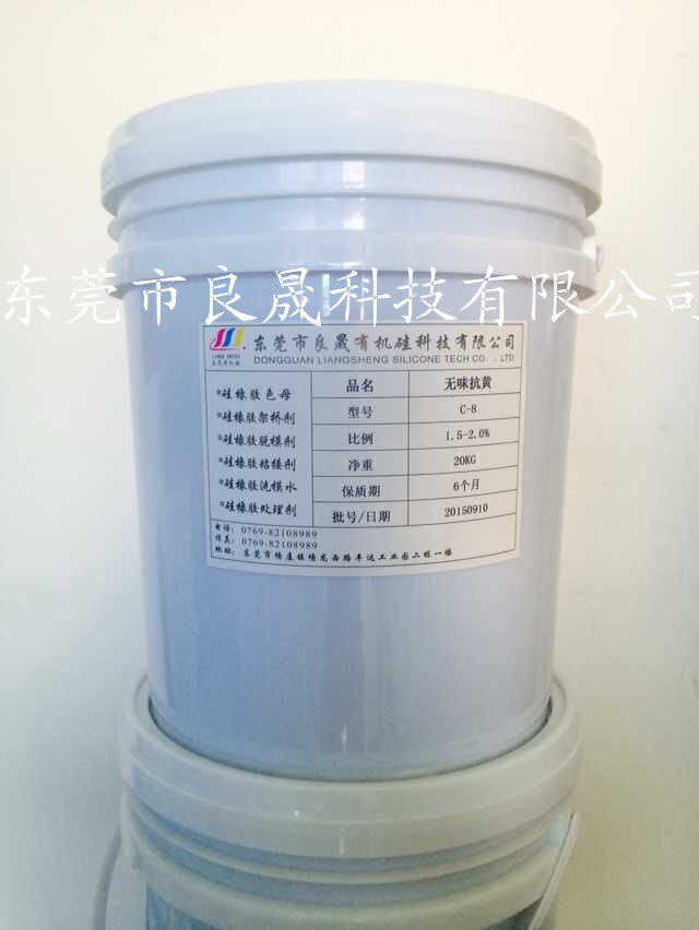 工厂直销无毒无味高抗黄硫化剂 高效食品级无味硫化剂 品质保证