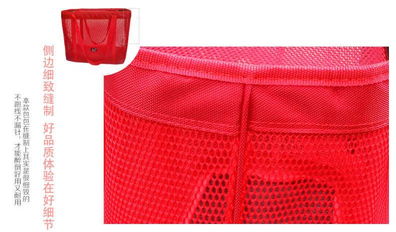 красный полностью сеть высокая тело пакет _11