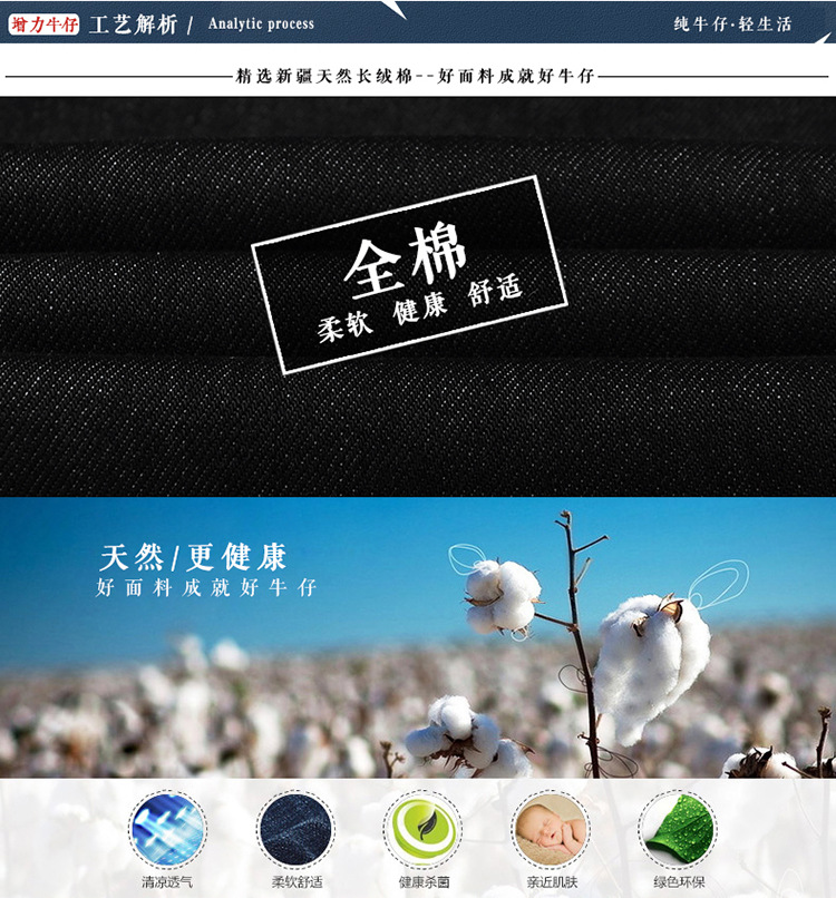 Jeans pour adolescent droite en vrac en coton pour été - Ref 1462938 Image 10