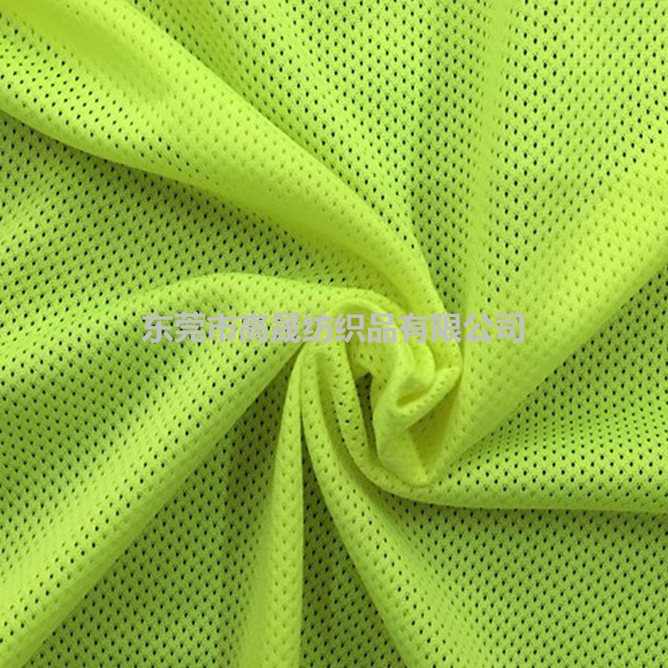现货 服装网眼布料 透气吸湿排汗速干运动服篮球服涤纶内胆面料
