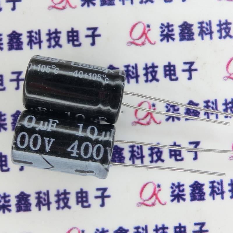 10uf 400v直插铝电解电容10*16MM 10*17 8*16多尺寸