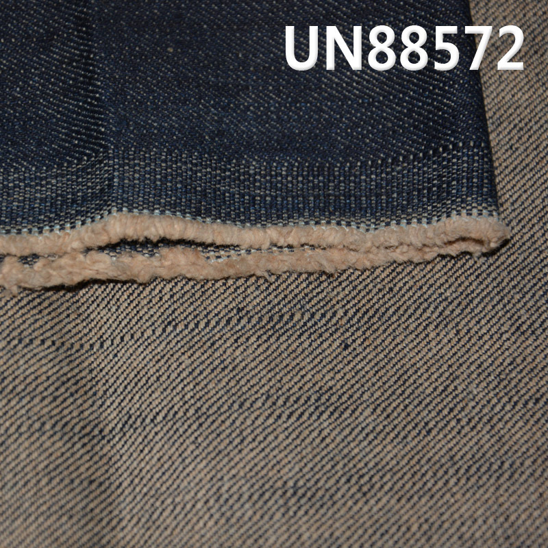 13.1安士 秋款棉7S竹节右斜彩棉底外套牛仔 厂家现货牛仔布料潮牌