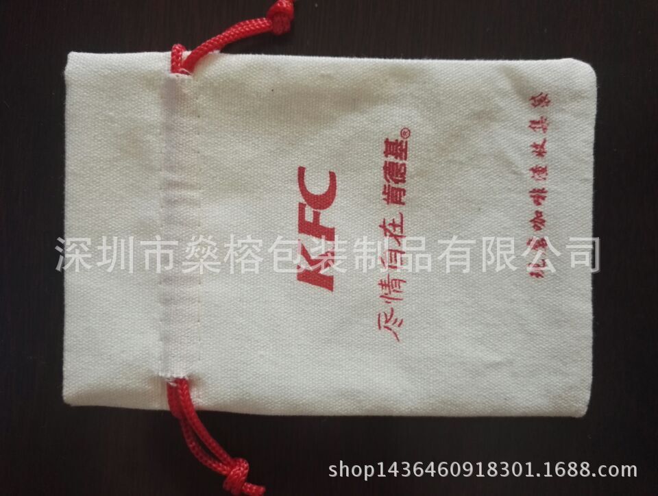 QQ图片20161023095742