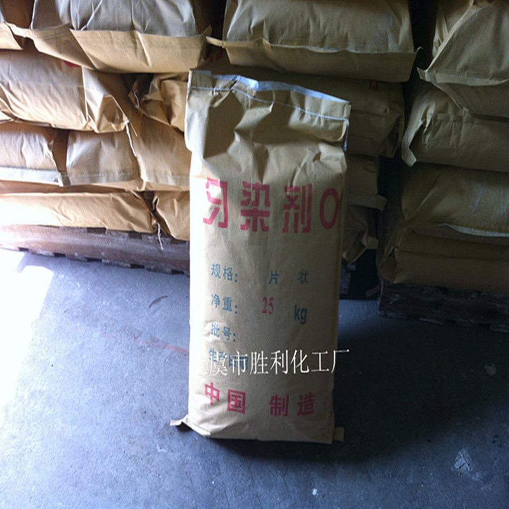 厂家批发匀染剂O-25 印染助剂