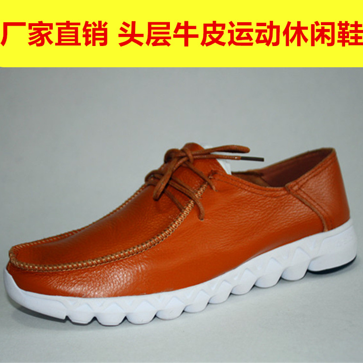 men and women New shoes manual Leather casual bags The first layer cowhide ventilation Frenum motion Single shoes dad