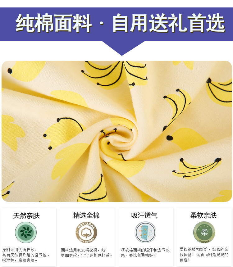 Coffret cadeau pour nouveau-né - Vêtements + Accessoires - Ref 1957853 Image 22