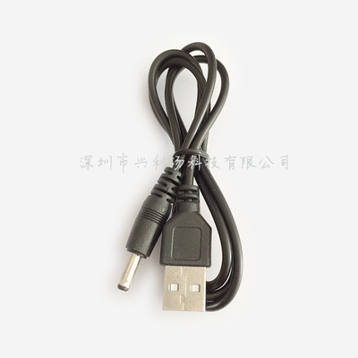 DC电源线DC3.5MM充电线usb转dc3.5电源线usb转dc3.5mm充电线0.8米