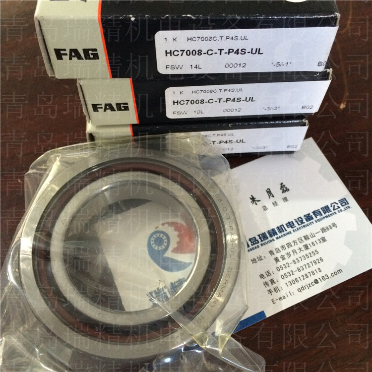 FAGHC7008-C-T-P4S-UL (2)