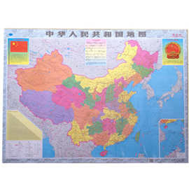 厂家批发中国地图世界地图2024年新版  省图覆膜纸质地质版地图