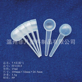 一次性刀叉勺;勺、调羹;其他居家日用