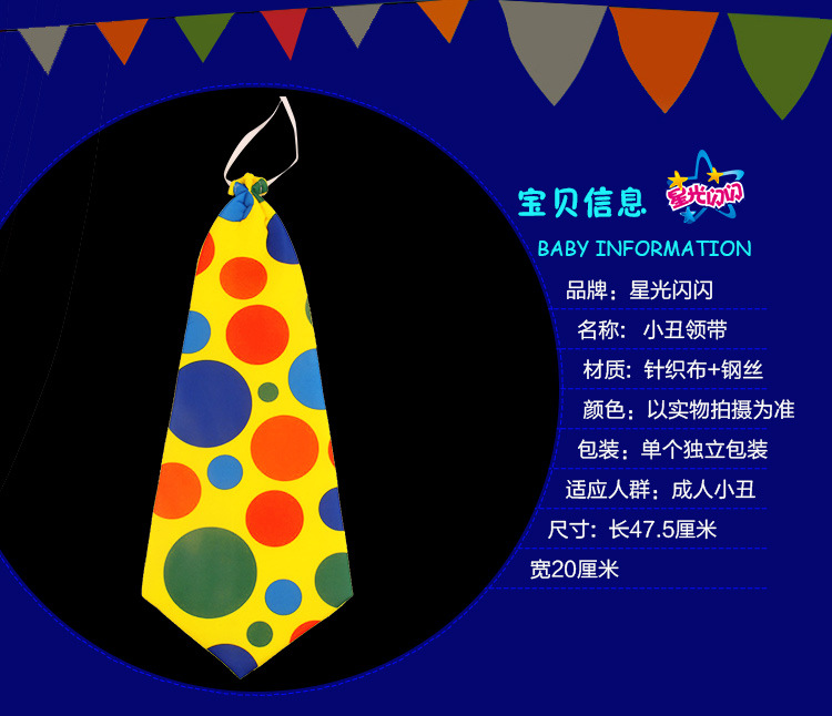 Clown hat_03