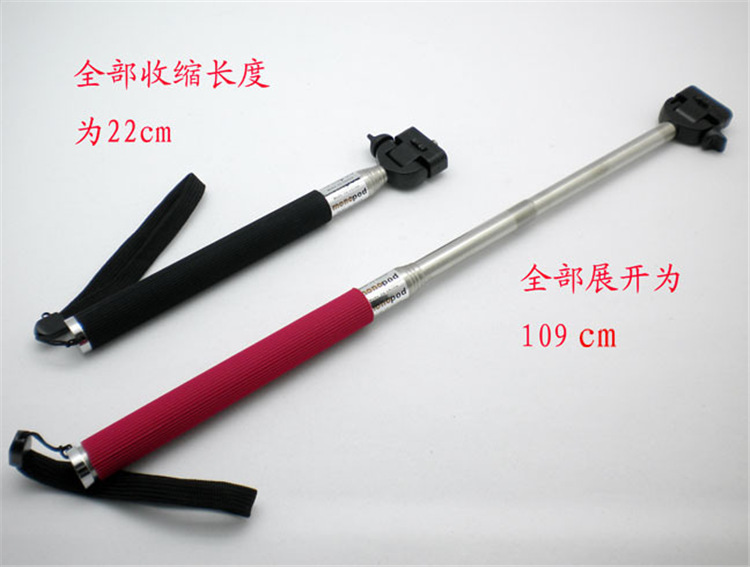 Bâton selfie - Ref 3386555 Image 20