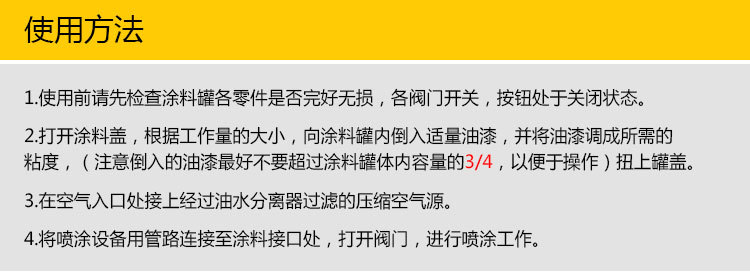 厂家直销荣鹏简气动压力桶8313油漆涂料桶涂料输送压力桶2L压力桶