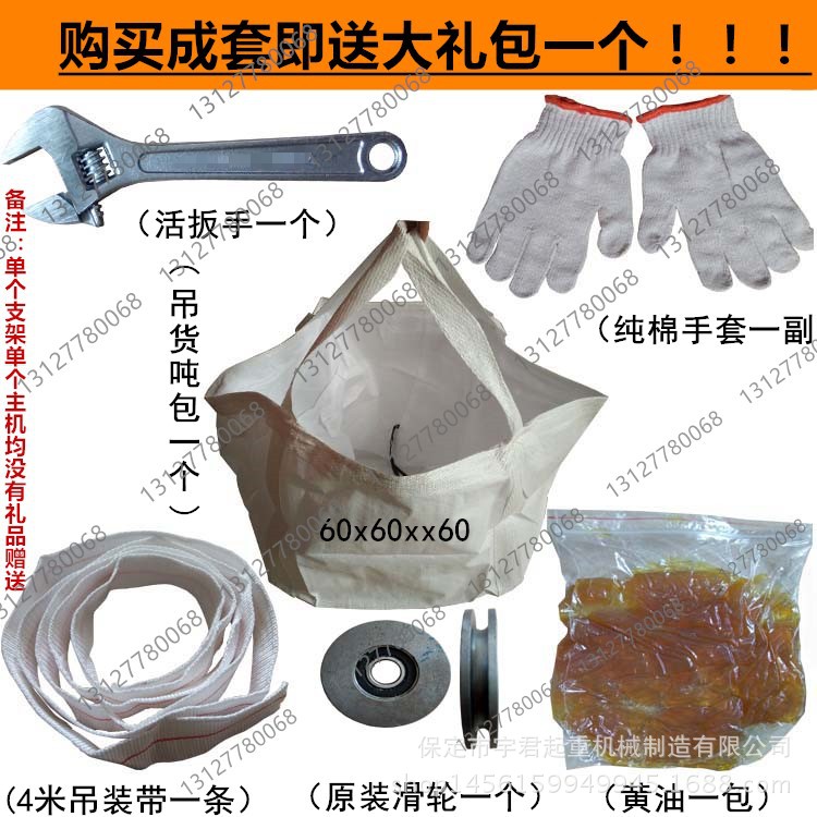 赠品图_副本