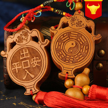 桃木平安瓶挂件肥城桃木镜八卦镜家用八卦挂件家居摆件