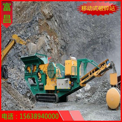 石子破碎机_热销移动式石子破碎机 二手移动式