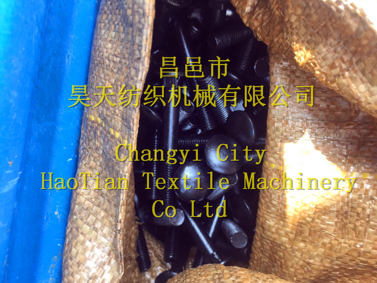 供应纺织机械用马车螺丝栓、纺织螺丝、纺织工具配件