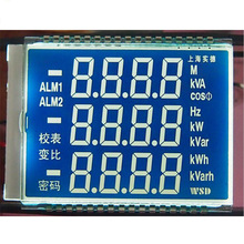 【工厂直销】 TN/HTN/STN/VA单色段码屏液晶显示器