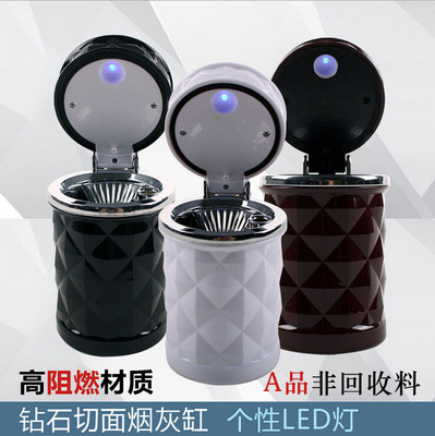 New White Diamonds section automobile ashtray vehicle ashtray led automobile ashtray Manufactor Direct selling