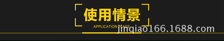 详情页8-插入使用情景