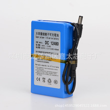 Sa12V;ɳ늳(4800mAh)