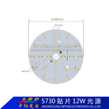 12W 60-65LM/w 5730LEDNƬͲԴ ůȻ