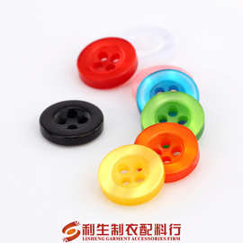 利生现货 彩色圆形树脂珠光四眼纽扣 宽边大衣衬衫钮扣 量大从优