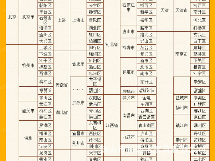 638床）_29