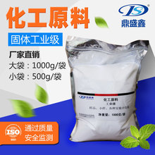 鲁西尿素价格_今日最新鲁西尿素价格行情走势