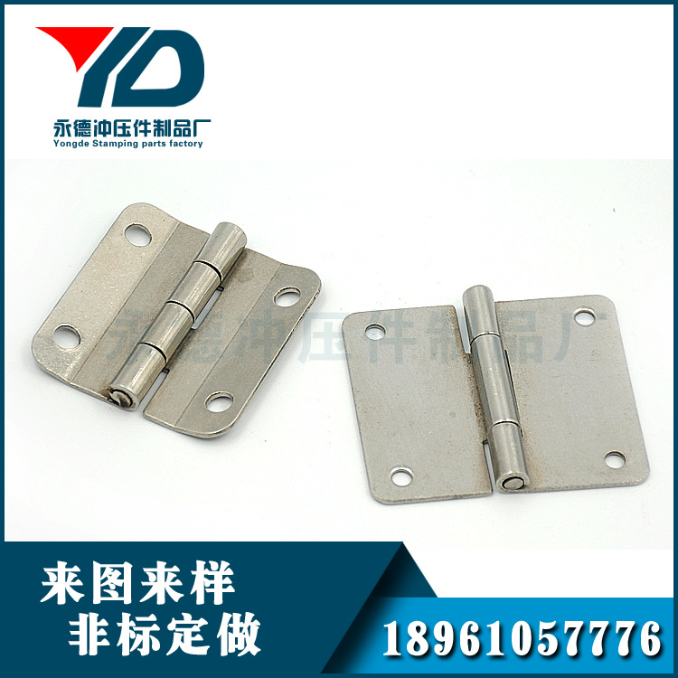 不锈钢各种规格合页冲压制作，，激光切割不锈钢冲压件