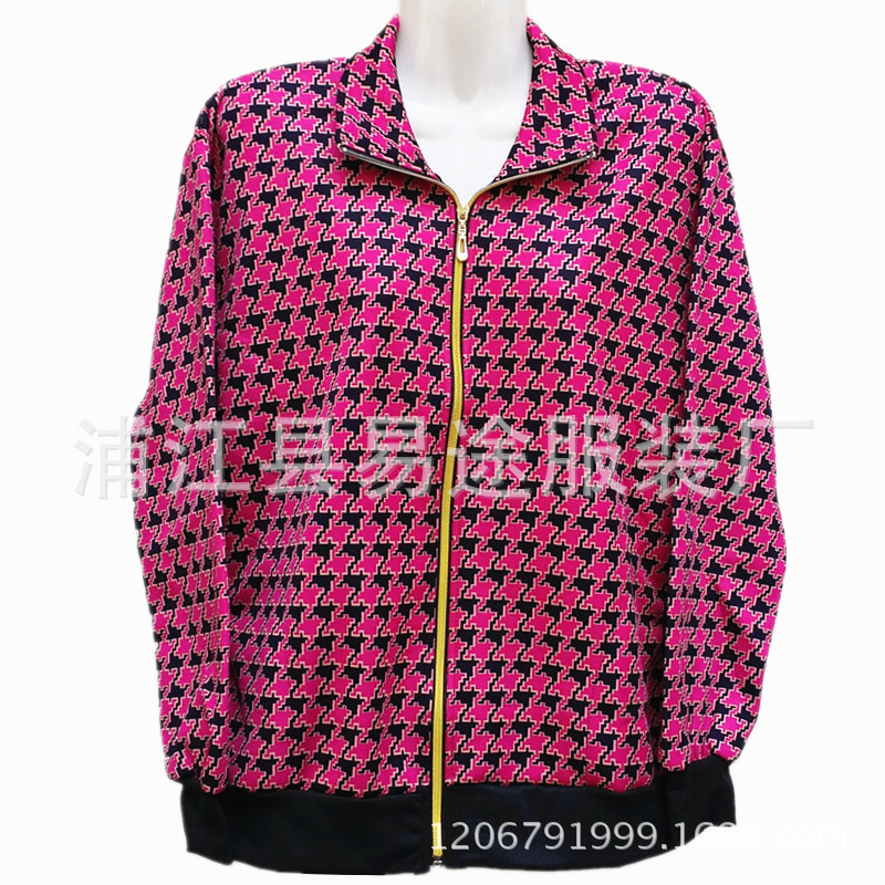 Zipper