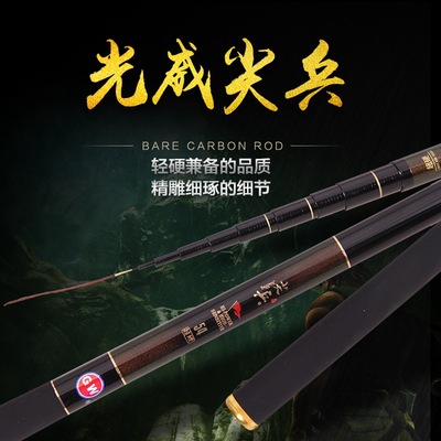 Koi. 4.5/5.4/6.3/7.2 Streams pole Ultralight Superhard Hand lever Fishing rod Fishing rod