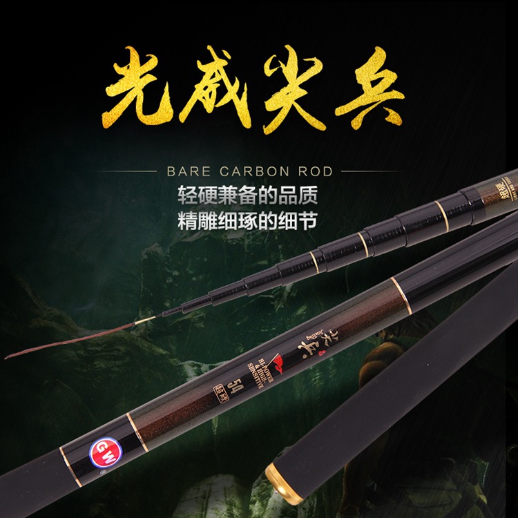 Koi. 4.5/5.4/6.3/7.2 Streams pole Ultralight Superhard Hand lever Fishing rod Fishing rod