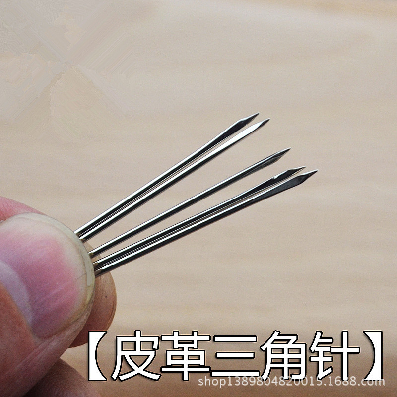 diy缝皮针 三角针 三角缝皮针 手缝三角针 手缝针 缝皮革三角针-阿里巴巴