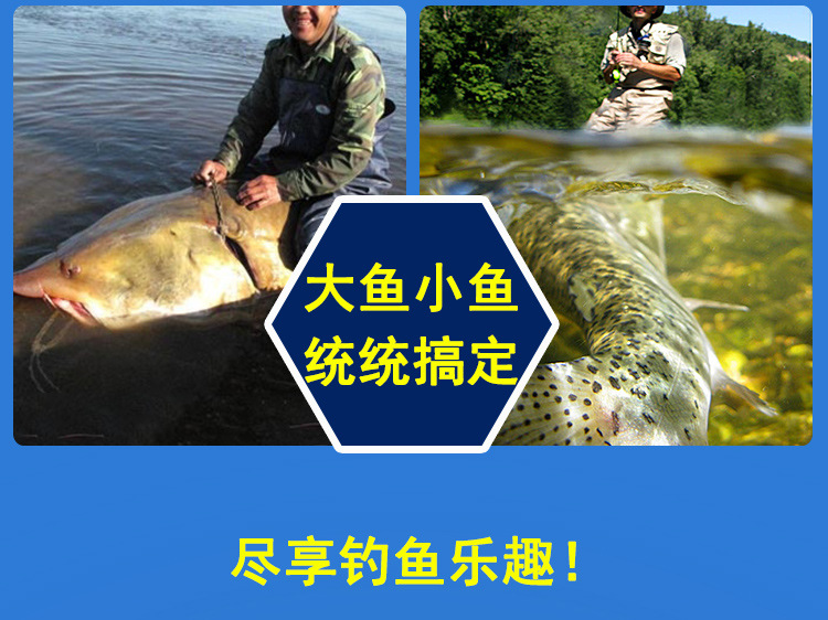 名瀚钓具-产品2_11